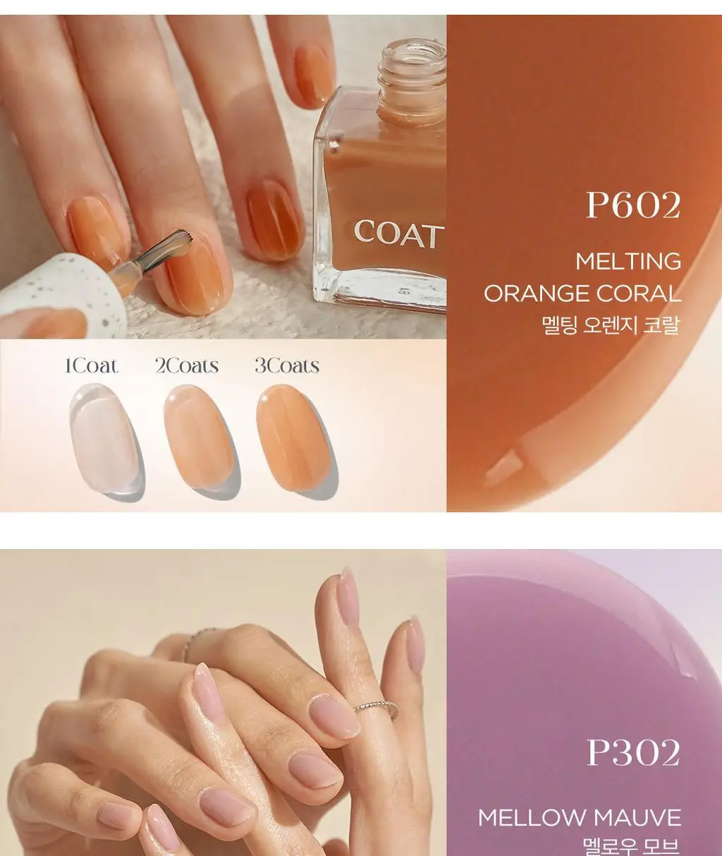 [NO리무버] 코트 필오프 수성네일 10ml 7종 상세페이지 7
